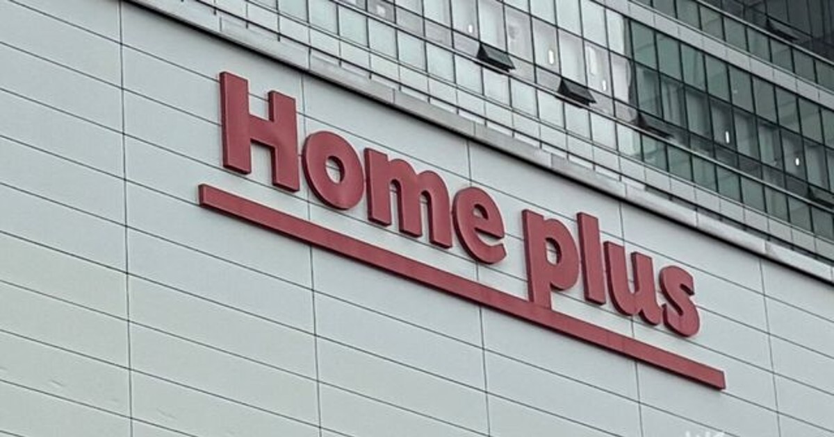 홈플러스 작정했다……
