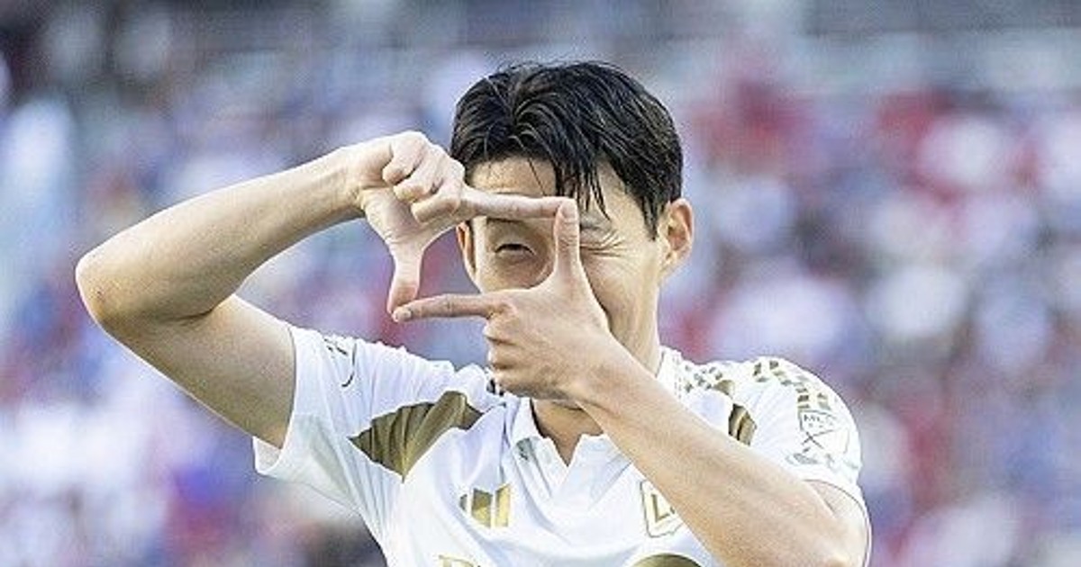 손흥민은 차원이 달라 MLS 사무