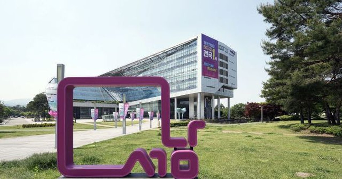 성남시, 미국 오로라시 한국전 참전