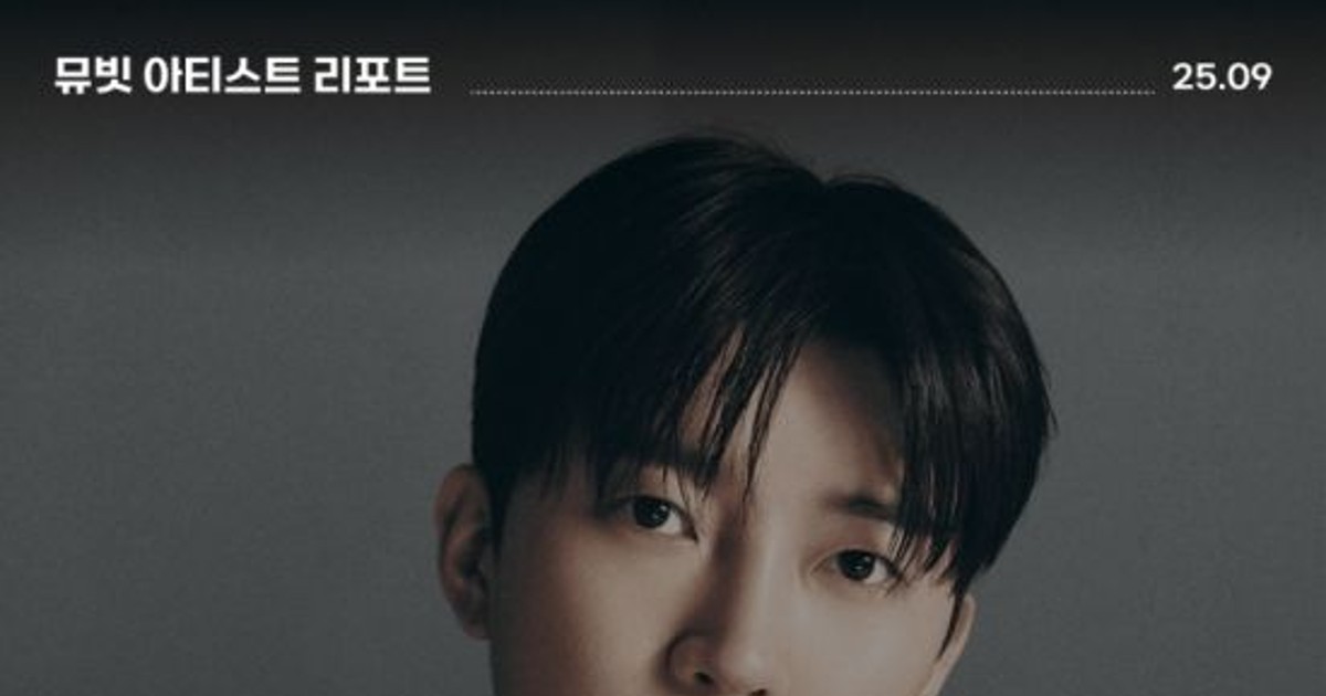 임영웅, 뮤빗 이달…