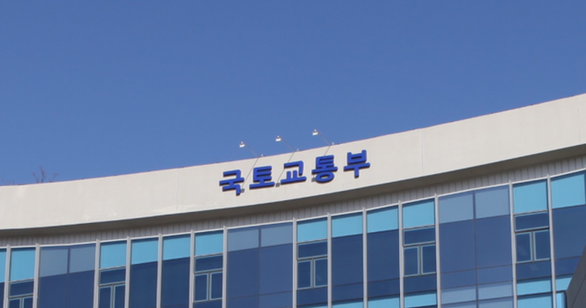 갭투자 논란 이상경 국토부 1차관