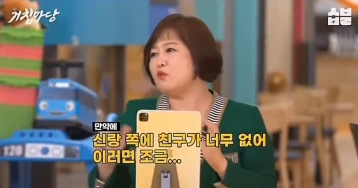 박명수 피셜...쪽팔리는 결혼식...