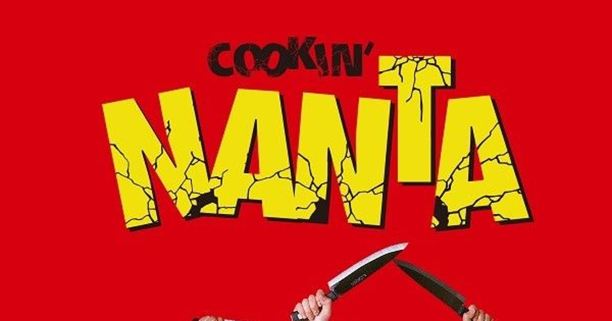 28년의 시간, 1…