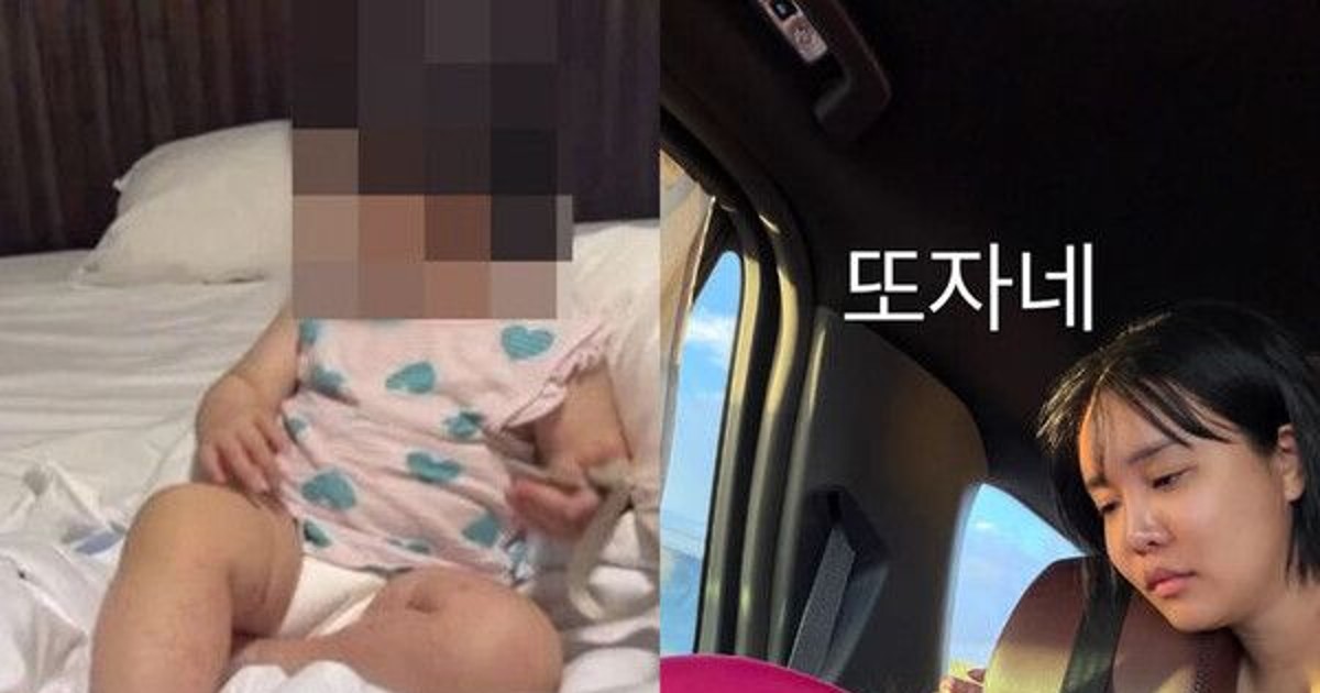 랄랄, 하와이서 안…