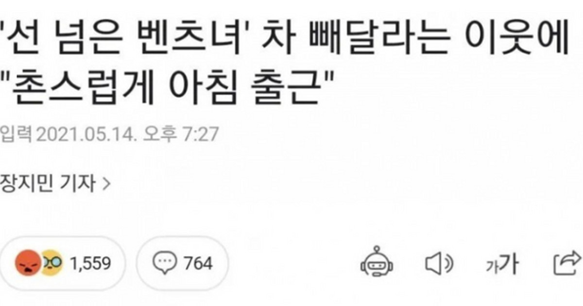 촌스럽게 아침에 출근!?