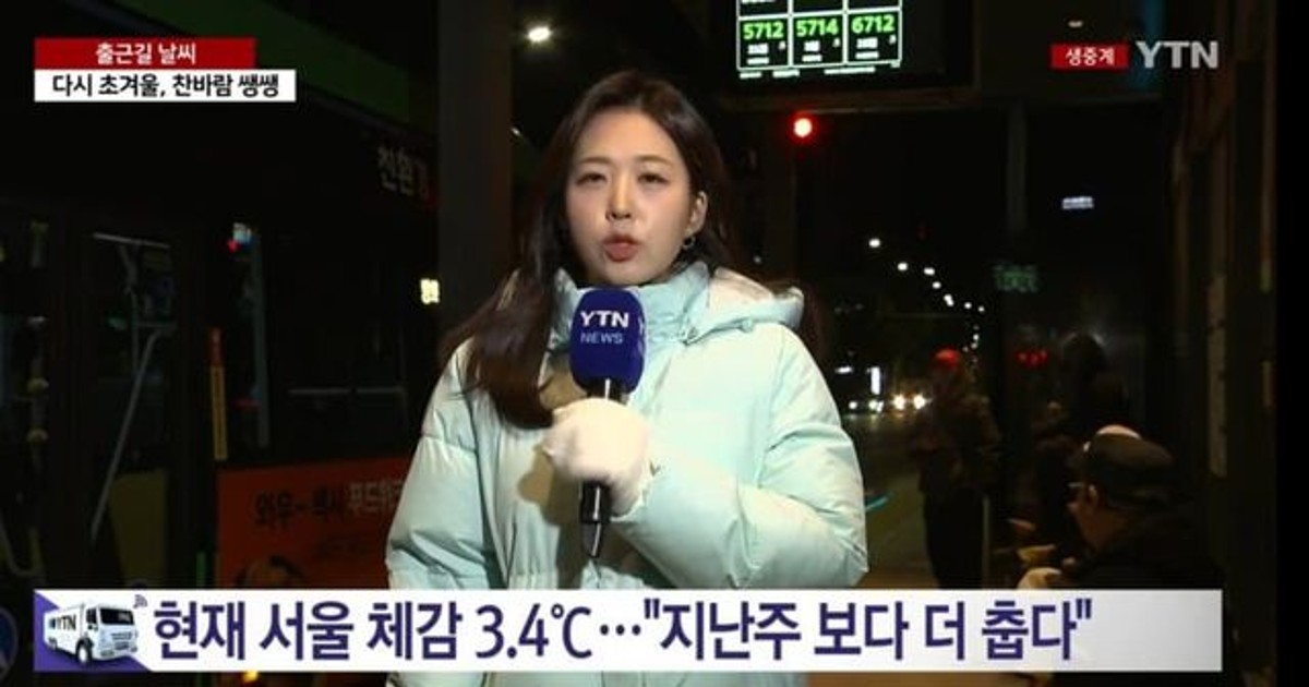 실시간 출근충 좆됐…