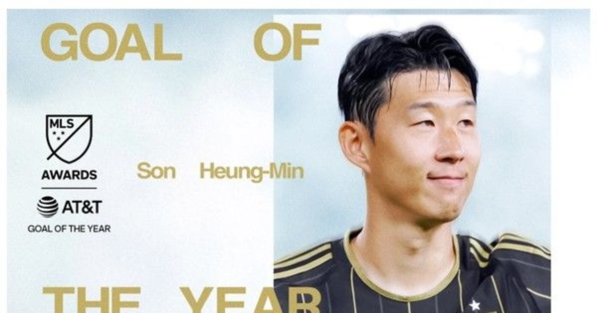 [공식발표] 손흥민, ‘메시 2배’ 