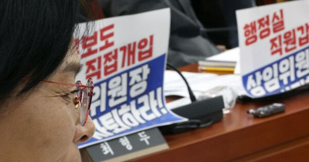 국힘, 최민희에 십…