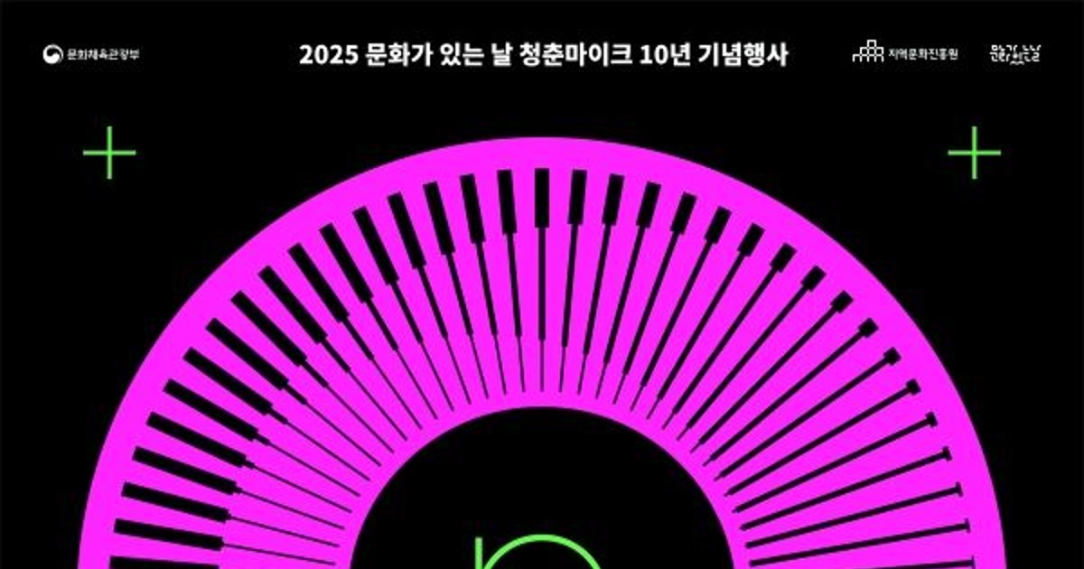 문체부, 당신의 일…