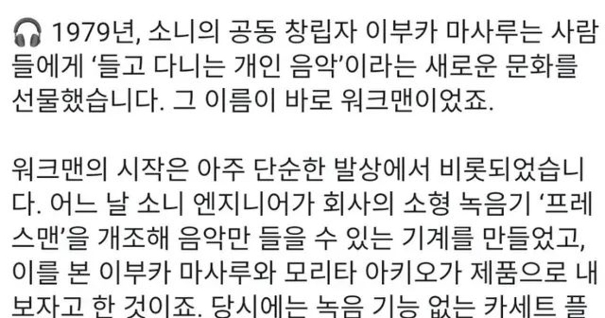 역사상 가장 위대한…