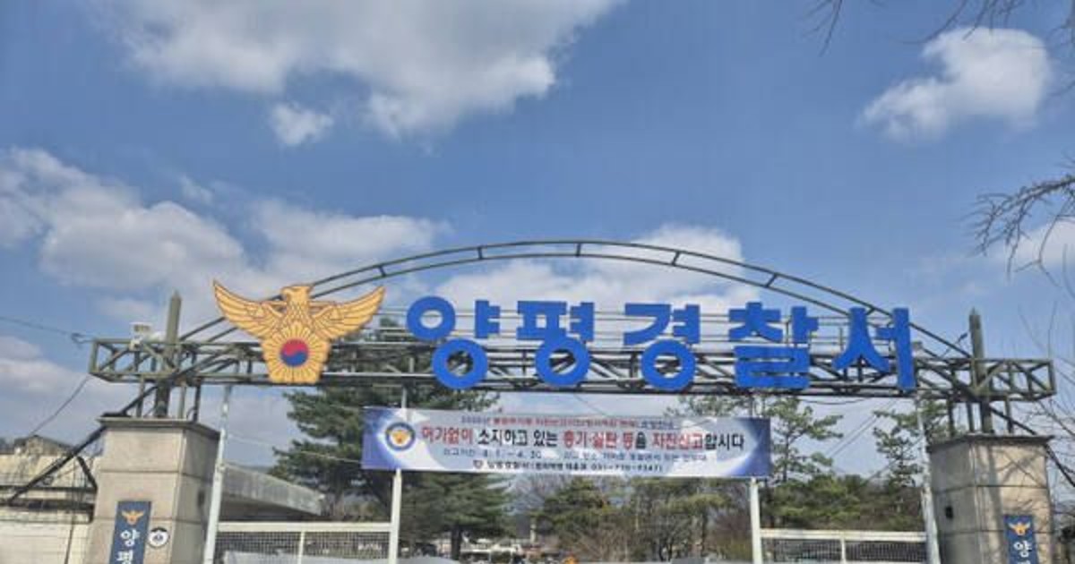 고양이에 활 쏜 용…