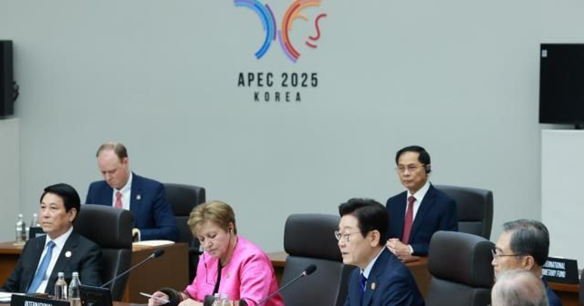 APEC峰会全体会议开幕 李在明提议协力应对全球经济挑战