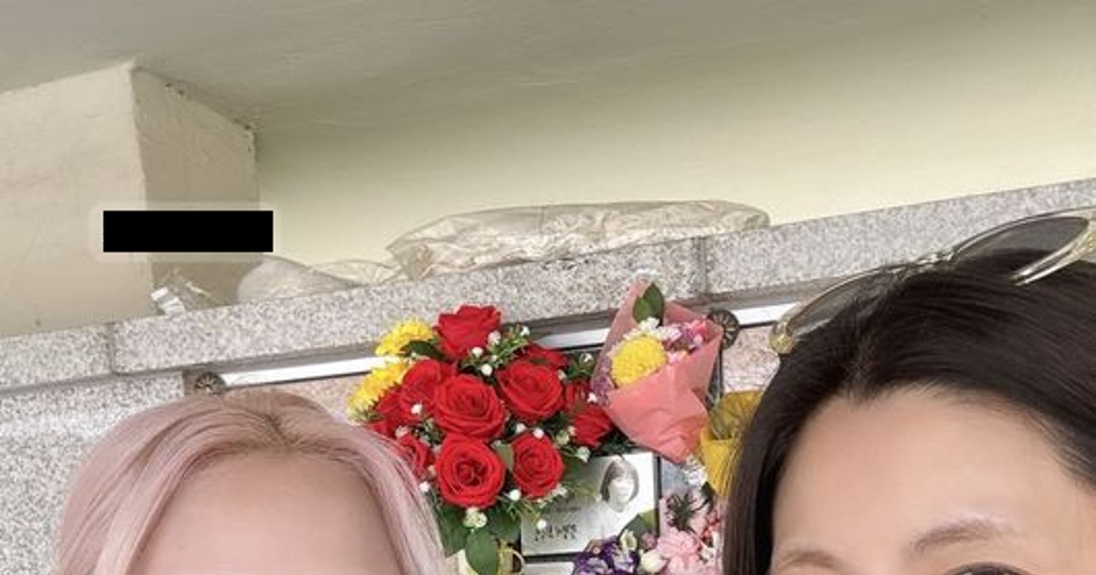 이윤지·알리, 故 …