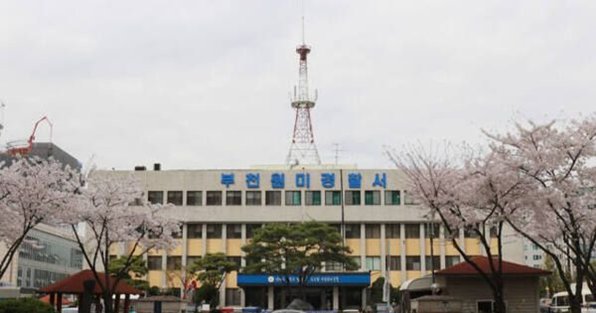 둔기로 아내 위협하…