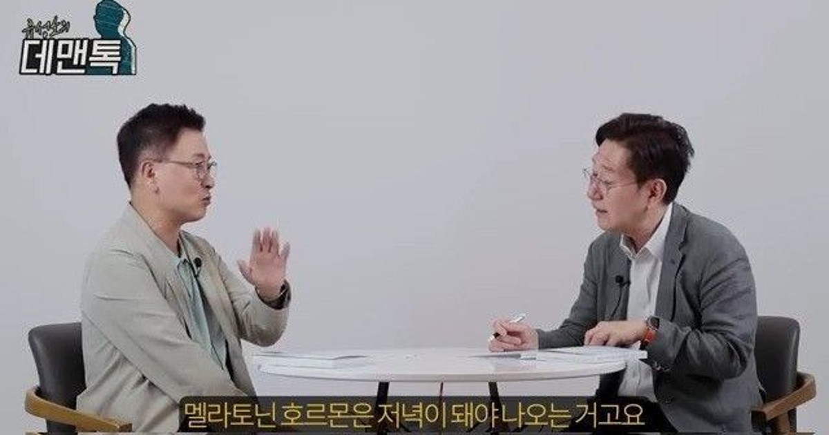 밤에 자고 아침에 일어나야 하는 이유