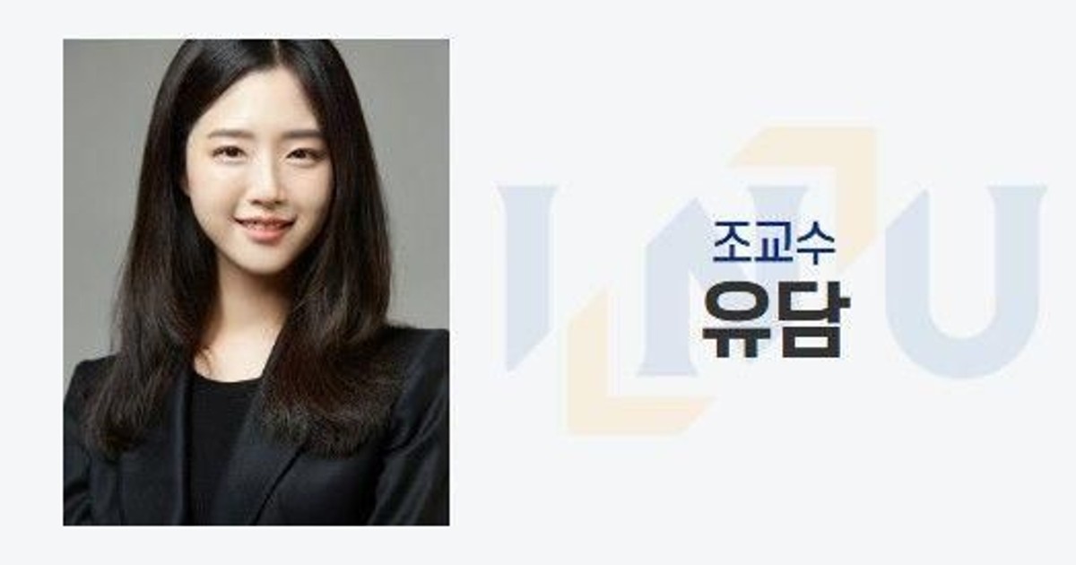 유승민 딸 유담 교…