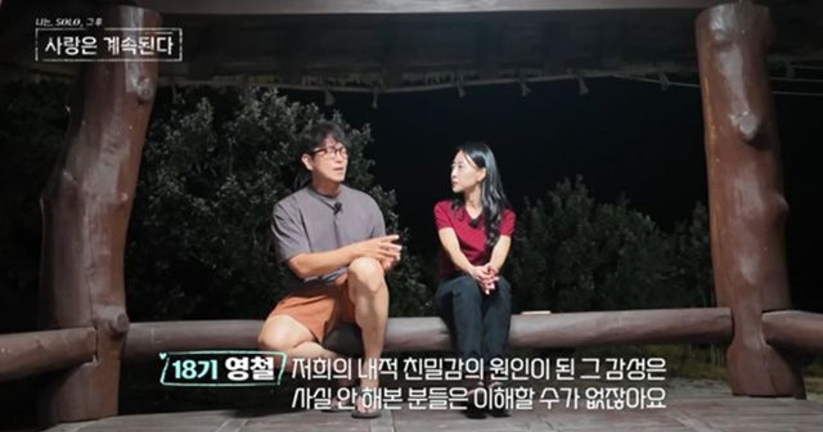 ‘최초 메기녀’ 백합, 고양이상 테토