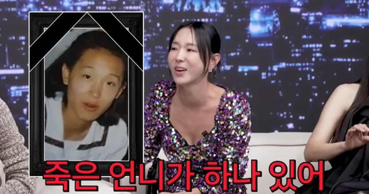 45세 이지혜, 출생의 비밀 공개