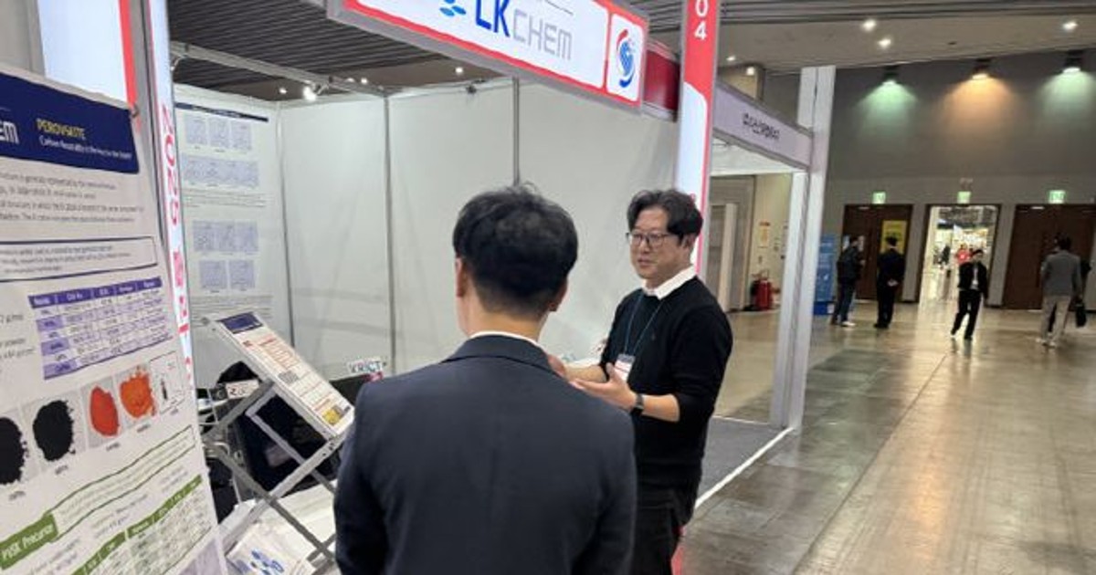 엘케이켐, 솔라아시…