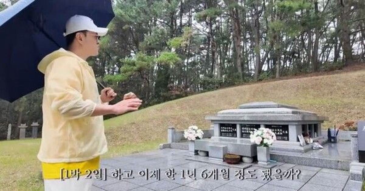 김주혁 묘소 찾은 …