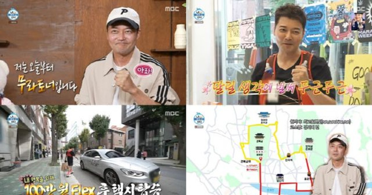 전현무, 러닝 도전…