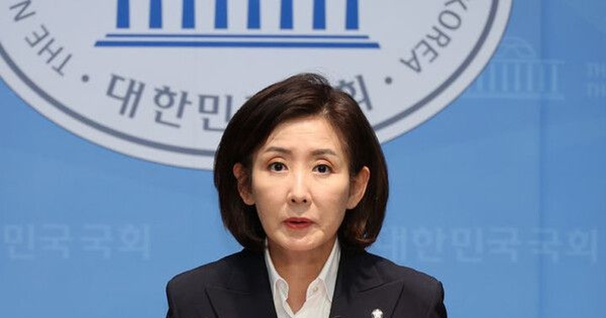 나경원 "檢대장동 …