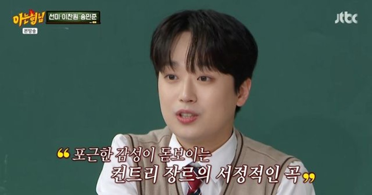 이찬원 “KBS 연예대상, 내 우상 