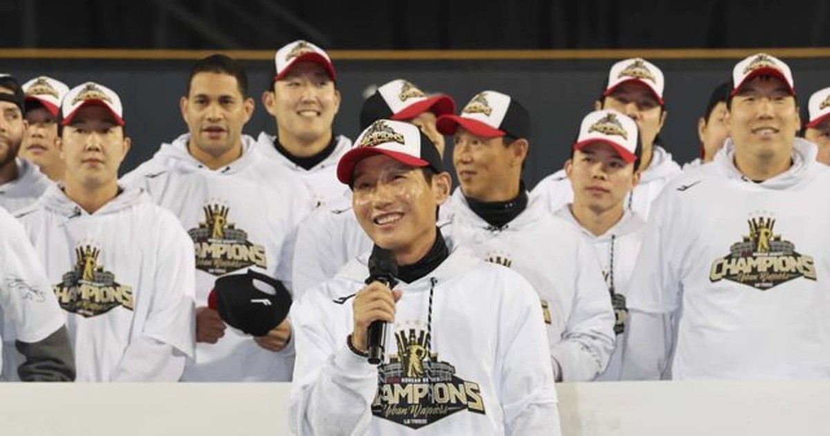 염경엽 감독 몸값이 공개됐다... 한