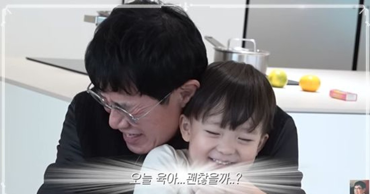 이경규, 손주 육아…