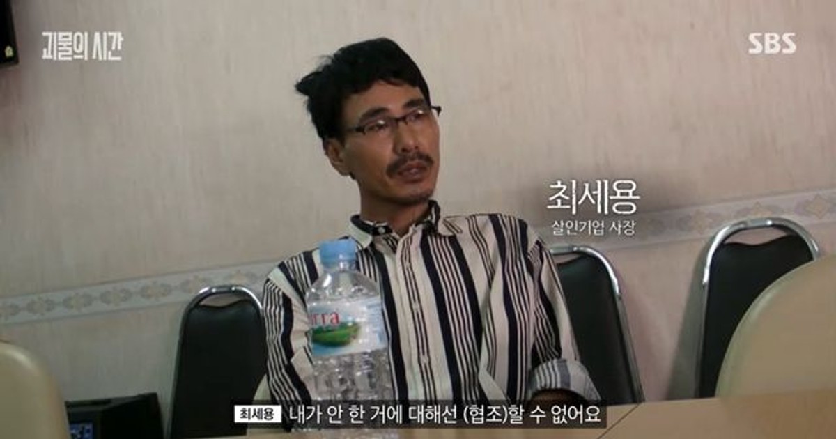 ‘괴물의 시간’, …