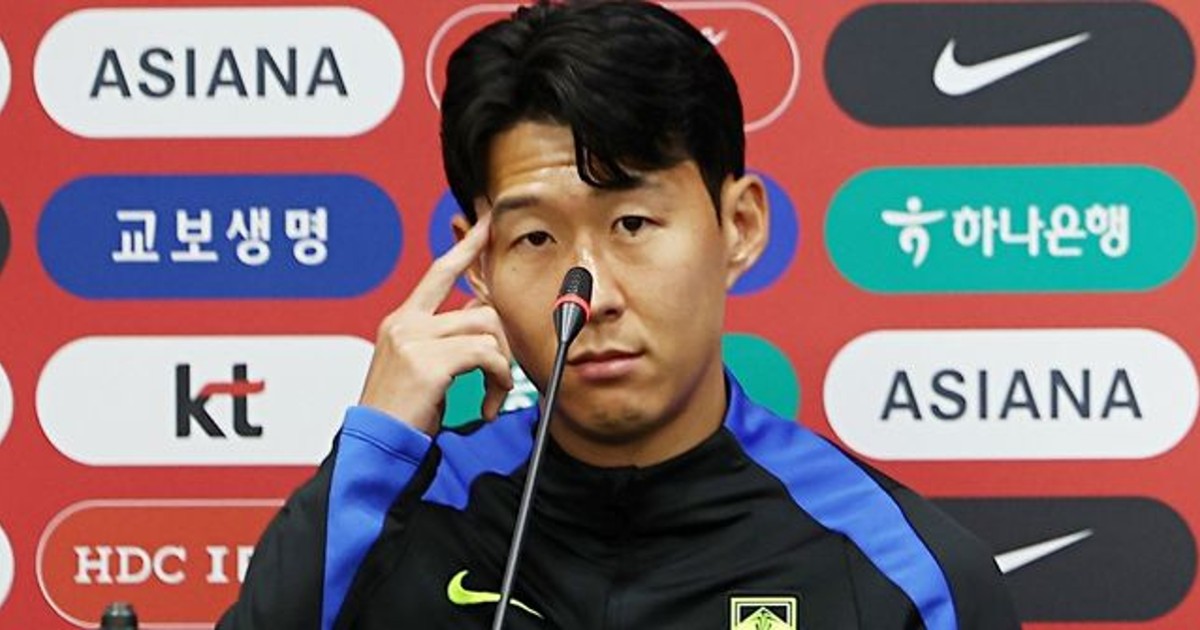 손흥민 “나에 대한…