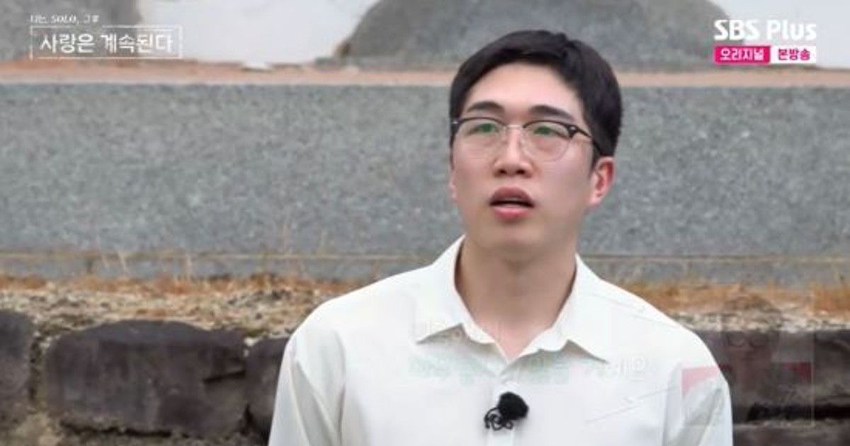 24기 영식, 출연…