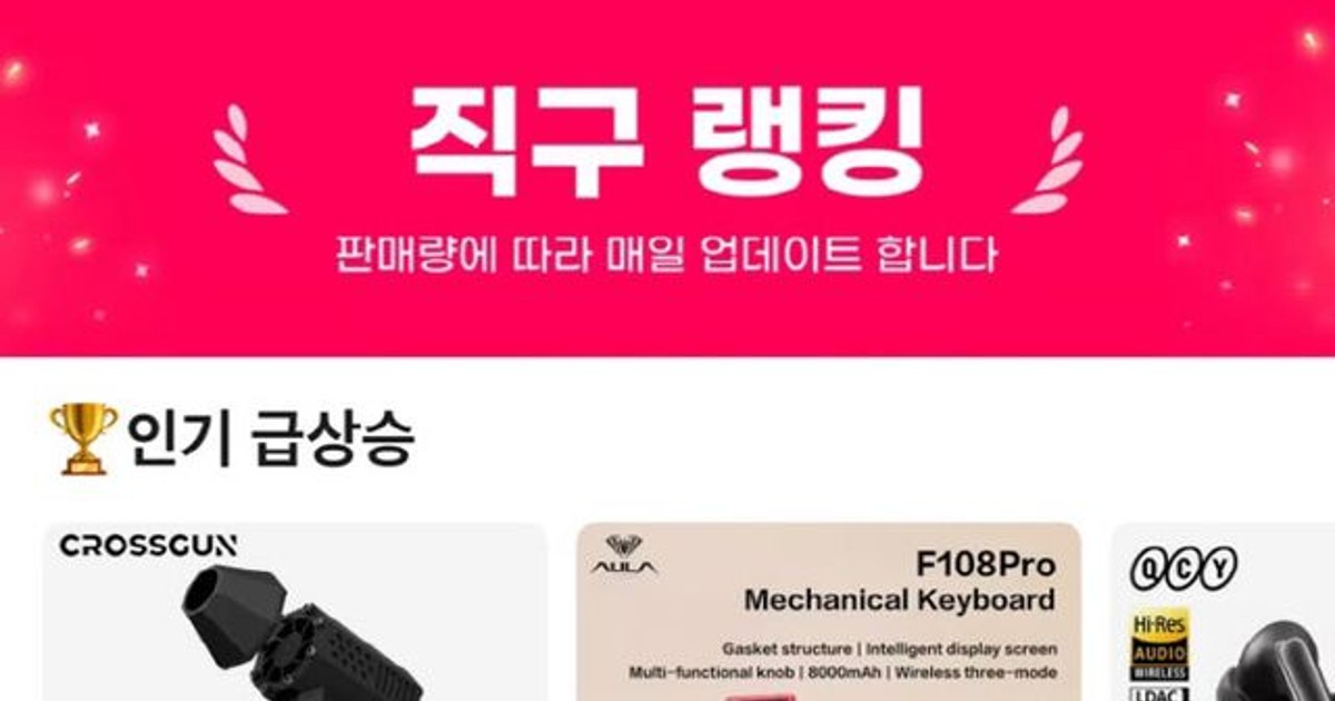 알리익스프레스 ‘한…