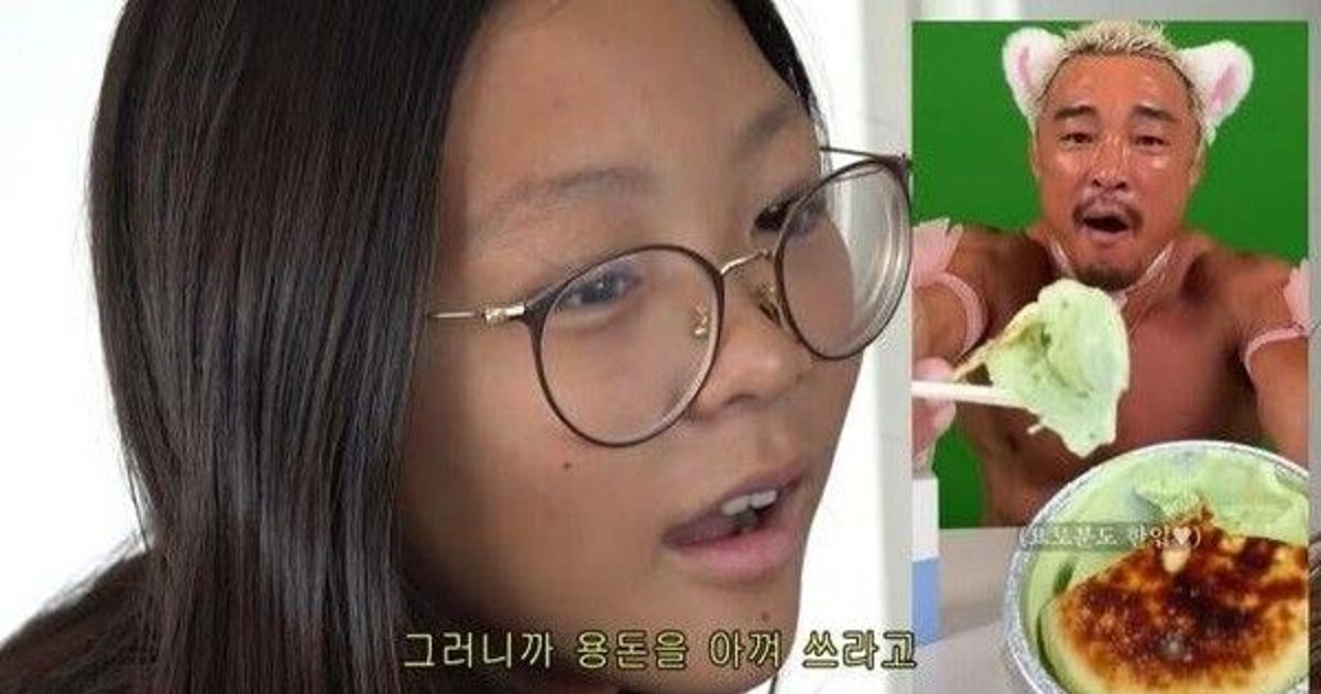 고양이 분장 댄스 …