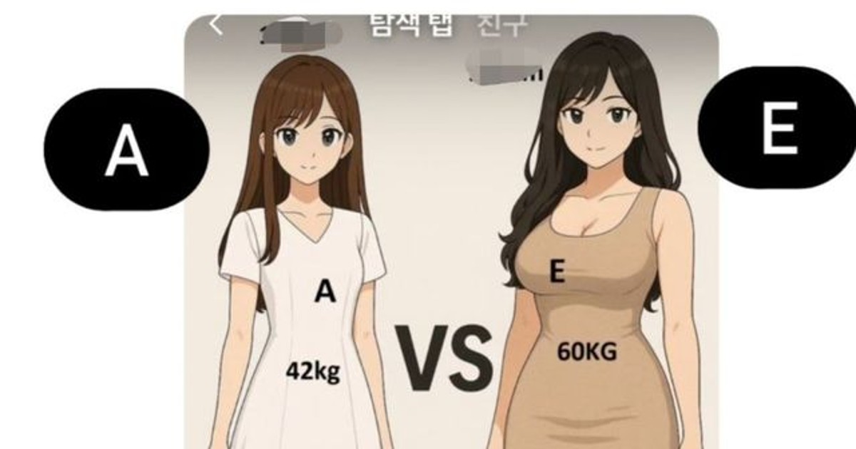 왼쪽이랑 결혼해야 …