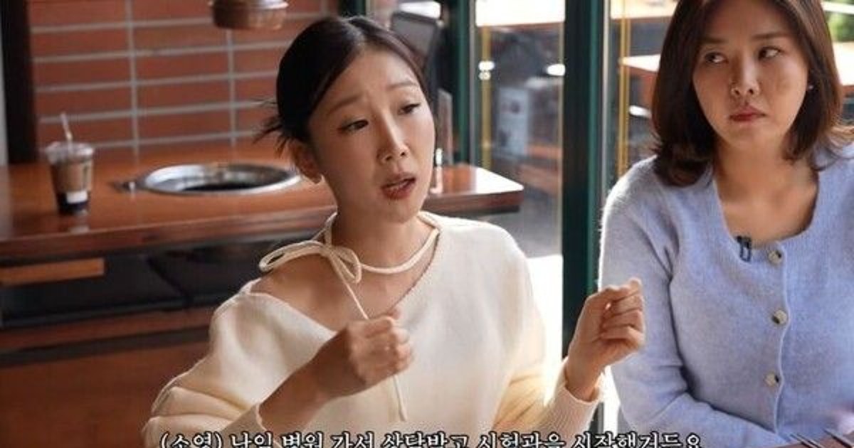 박소영 "시험관 임…