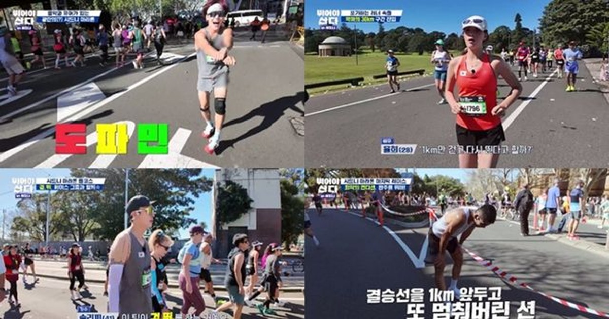 션, 극심한 아킬레…