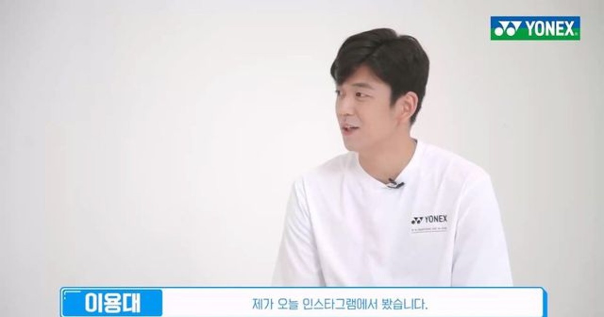 배드민턴 안세영 화…