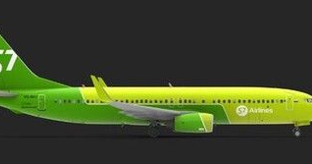 러 민간 항공기 북…