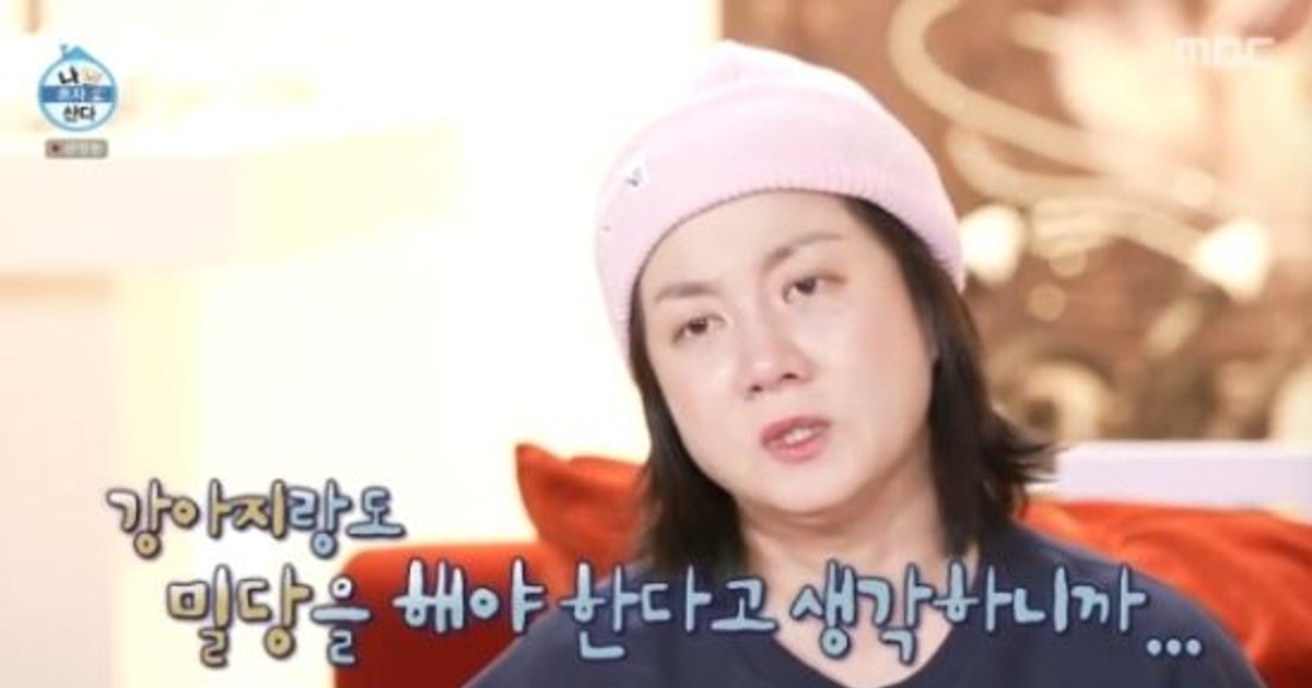 박나래 "남자와도 …