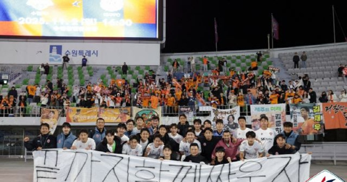 ‘끝까지 함께 싸우자’ 제주 vs ‘