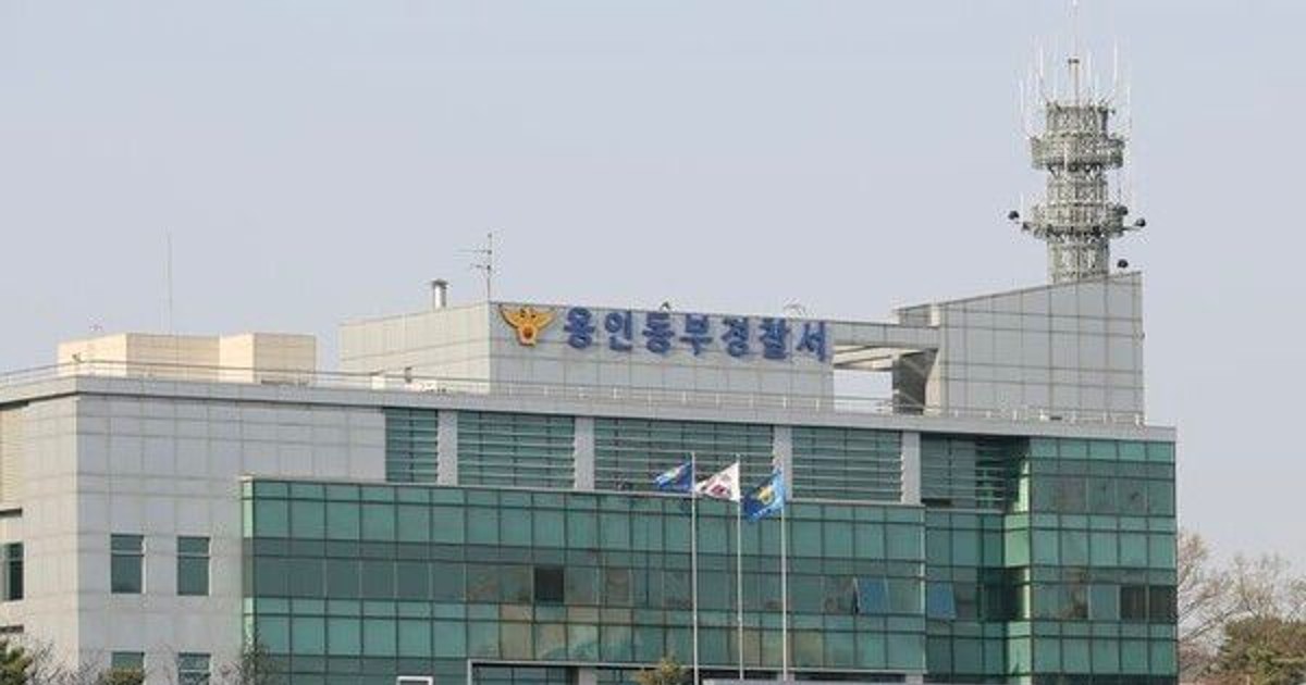 용인서 70대 모친…