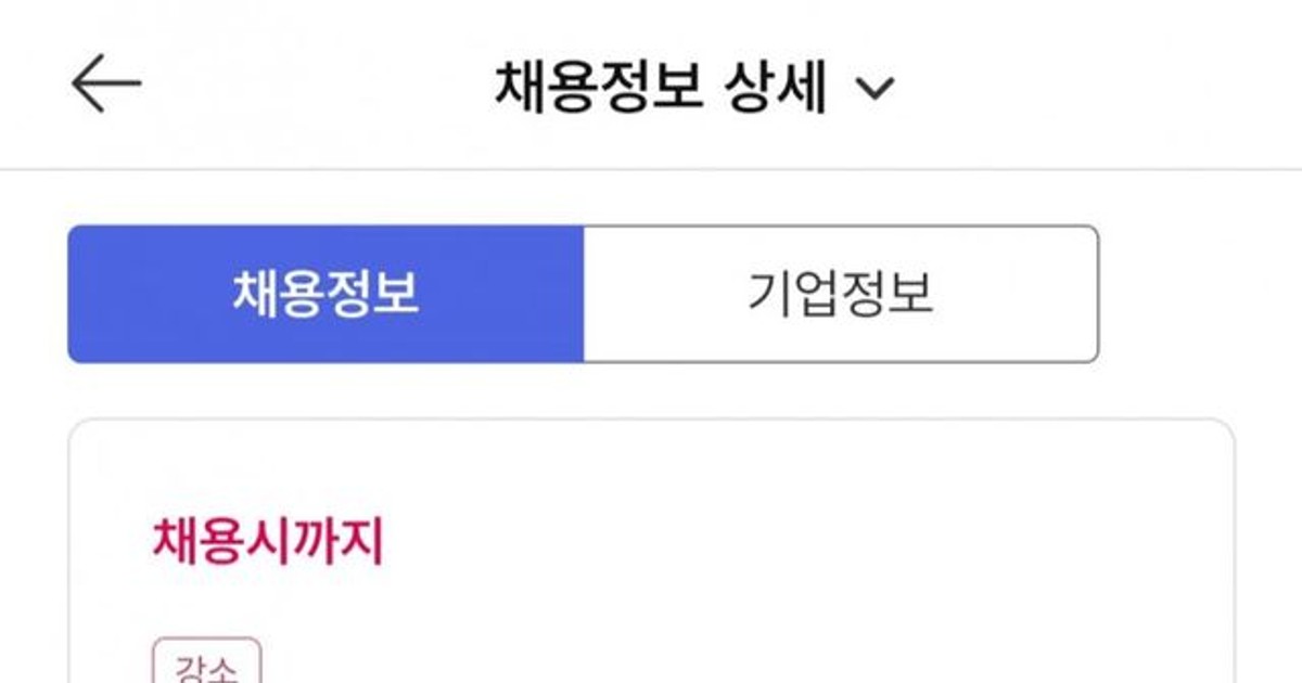 요즘 아파트 경비원…