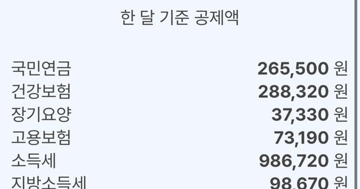 25년 기준 연봉 …