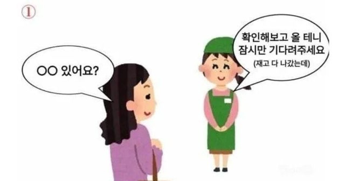 의외로 효과 좋다는…