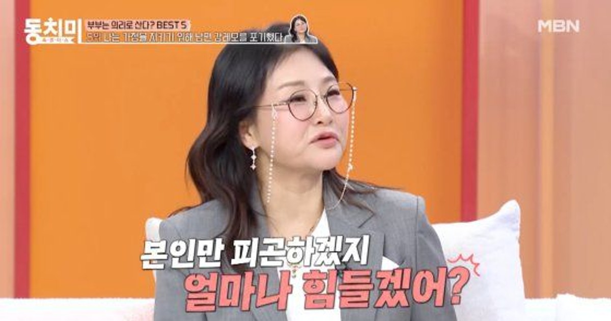 박선주, 강레오와 …