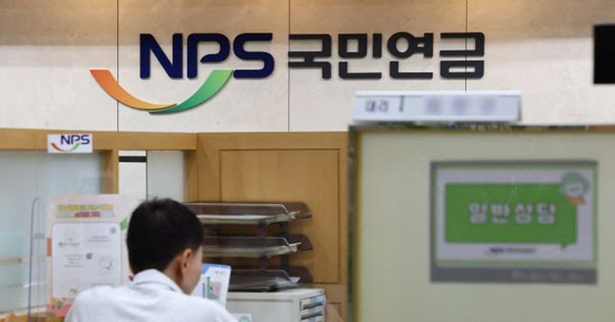 국민연금, 월 최고…