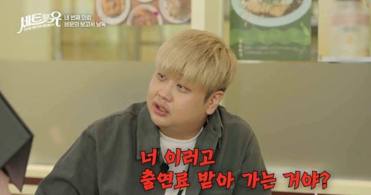 윤남노 셰프, 돈값 얼마나 하려나…촬