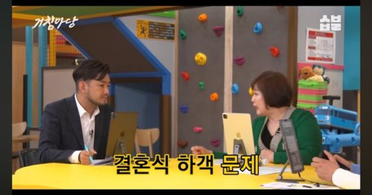 결혼식에 하객 없는…