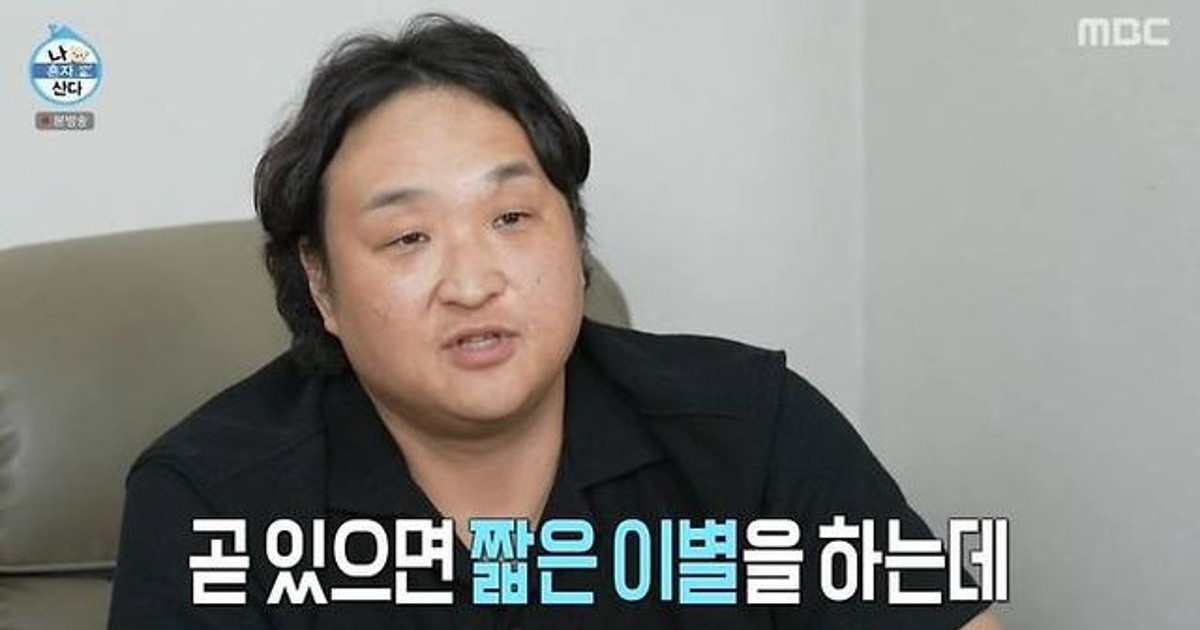 구성환, 반려견 꽃…